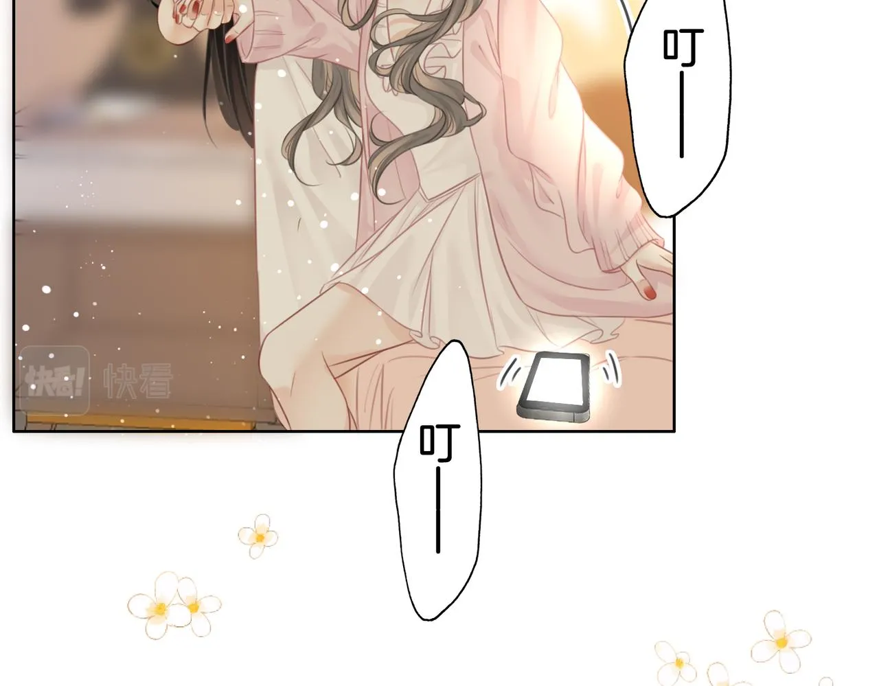 第17话 腿部纾解 第104页