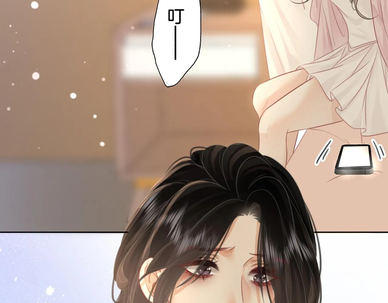 第17话 腿部纾解 第108页