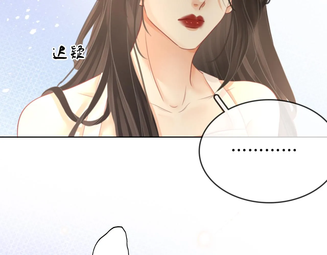 第17话 腿部纾解 第109页