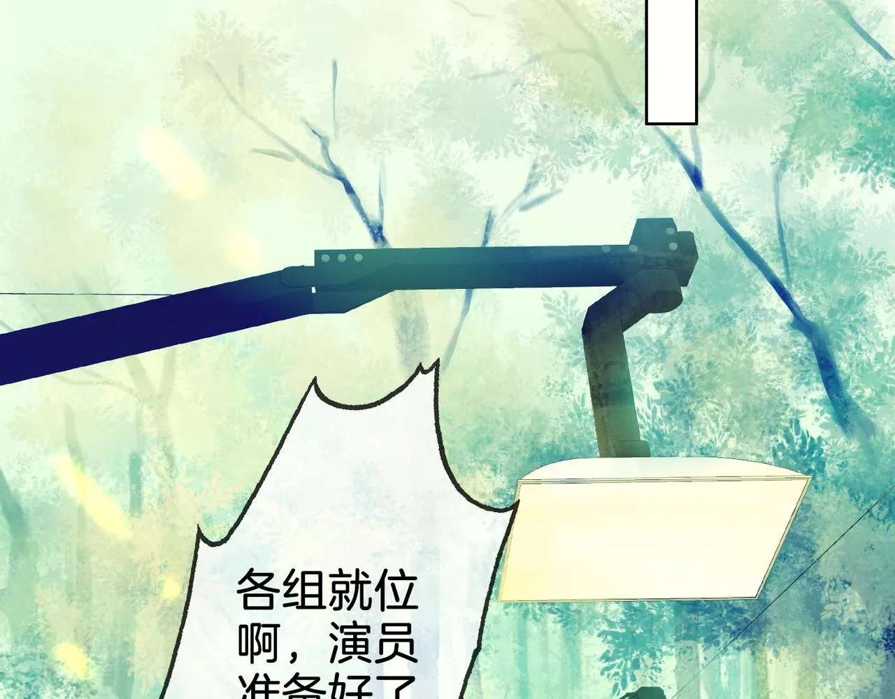 第18话 落水戏 第27页