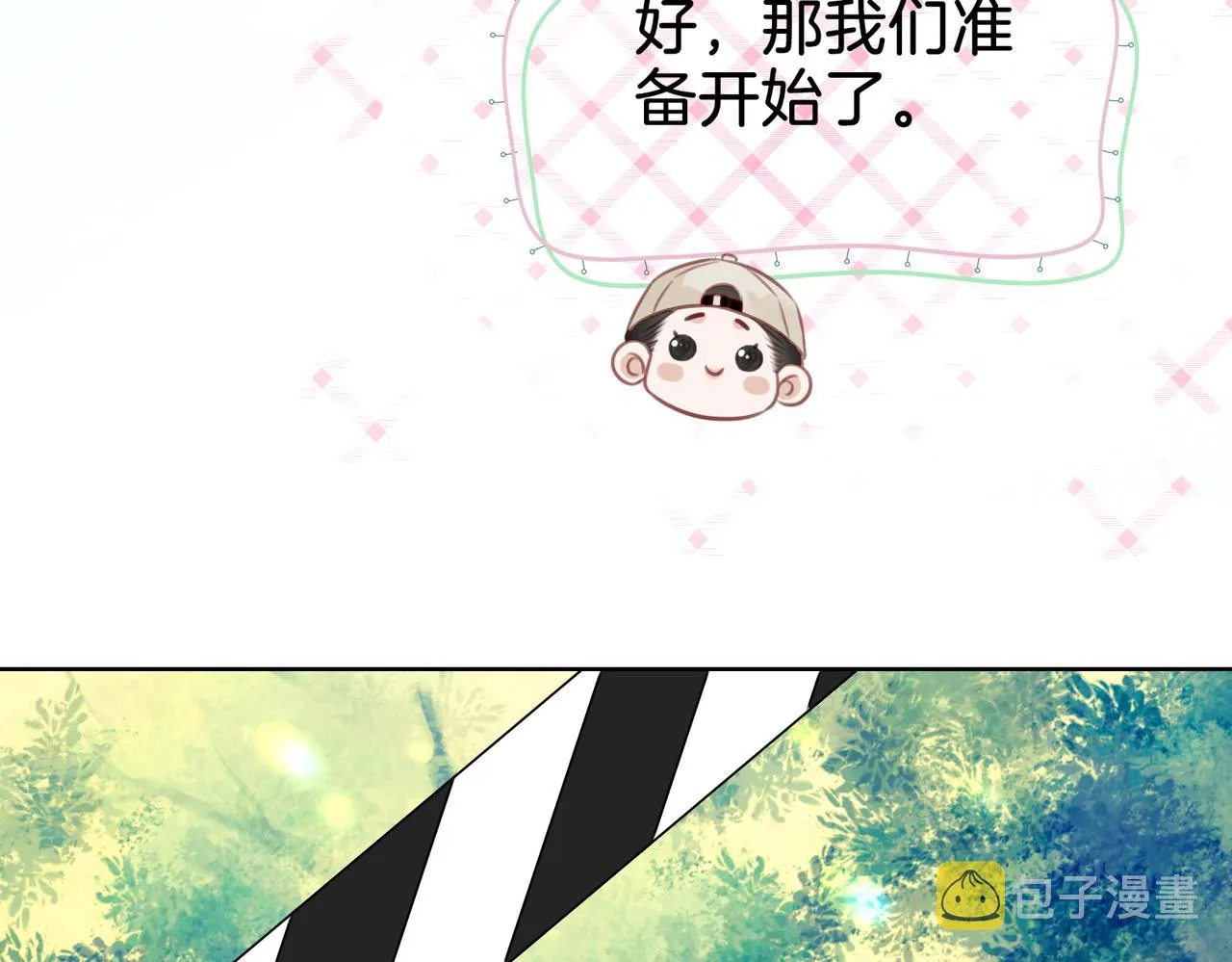 第18话 落水戏 第41页