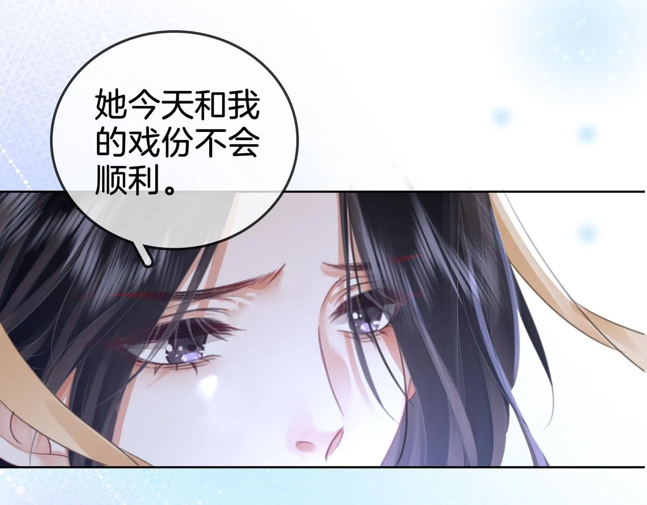 第18话 落水戏 第65页