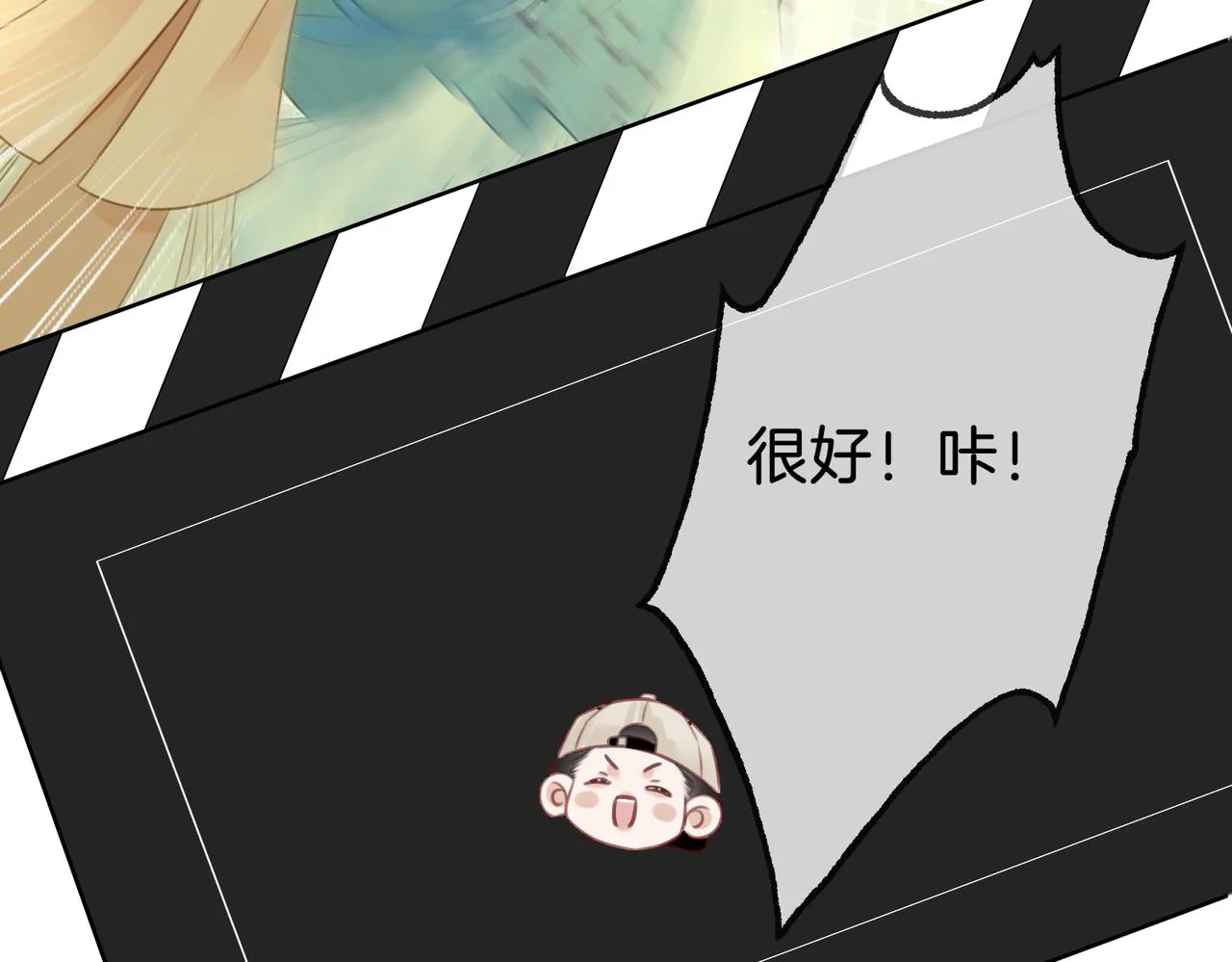 第18话 落水戏 第68页