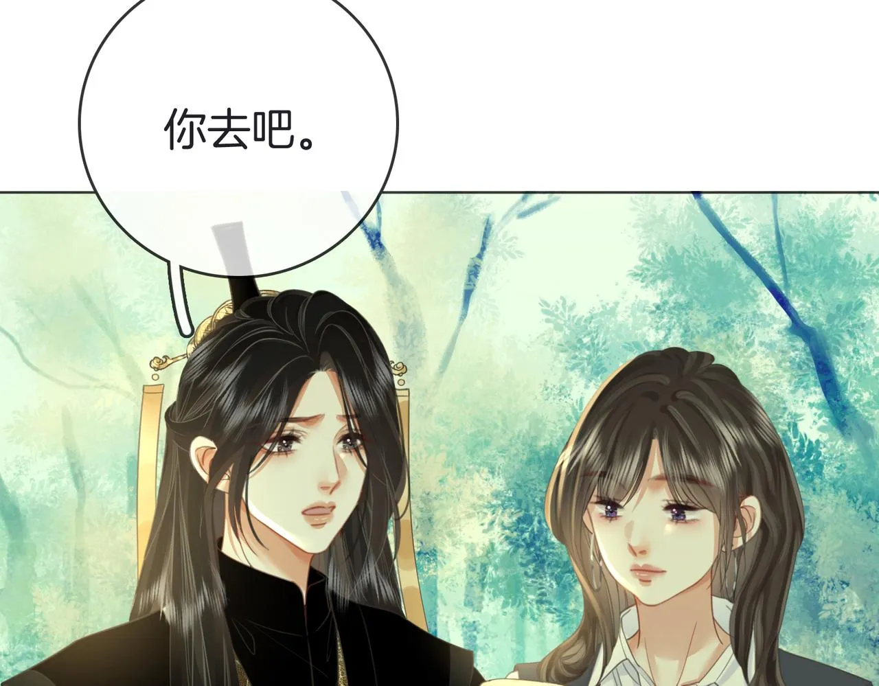 第18话 落水戏 第78页
