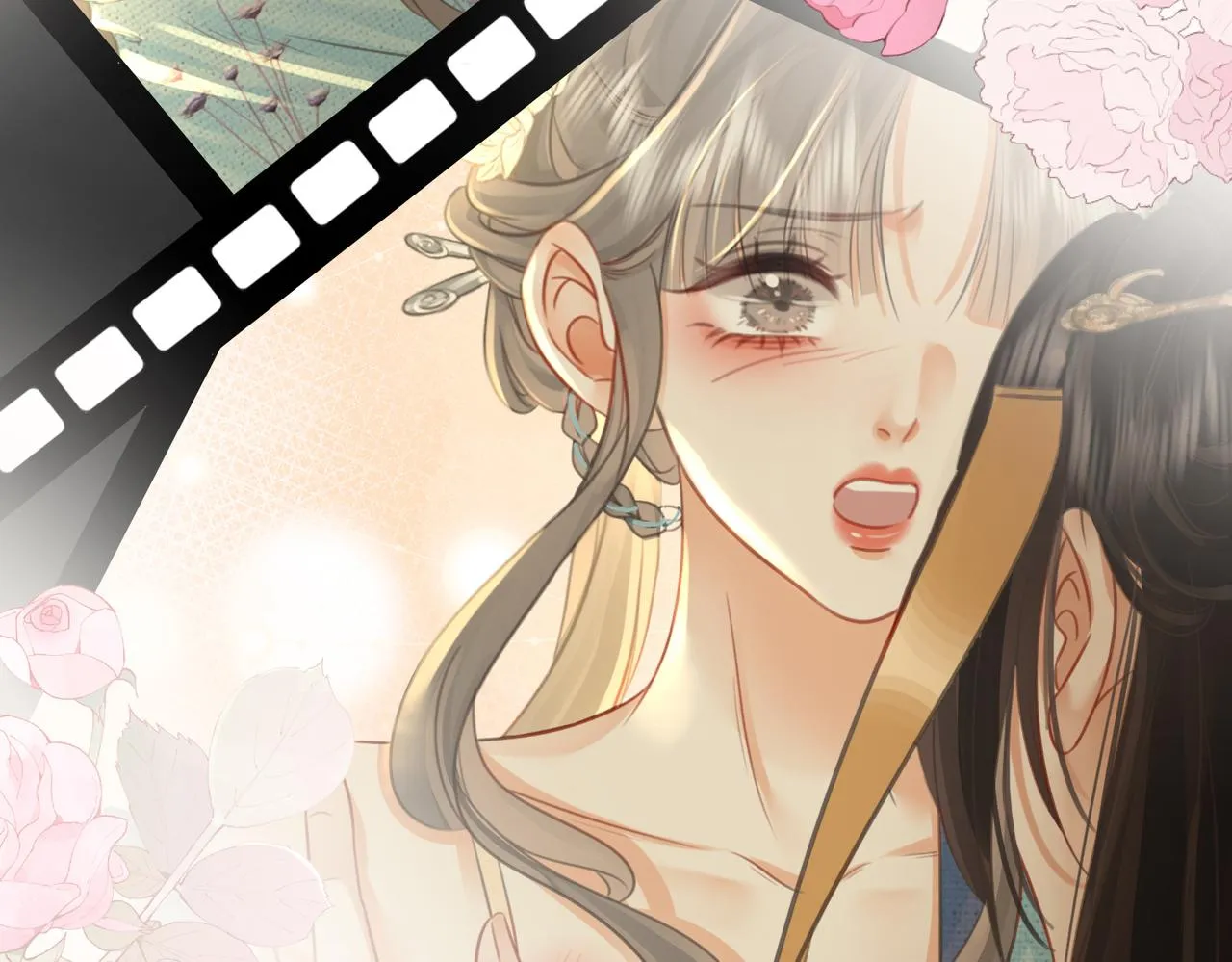 第18话 落水戏 第89页