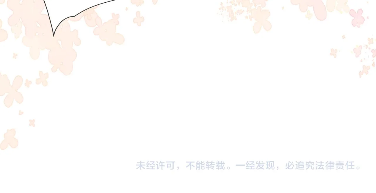 第18话 落水戏 第94页