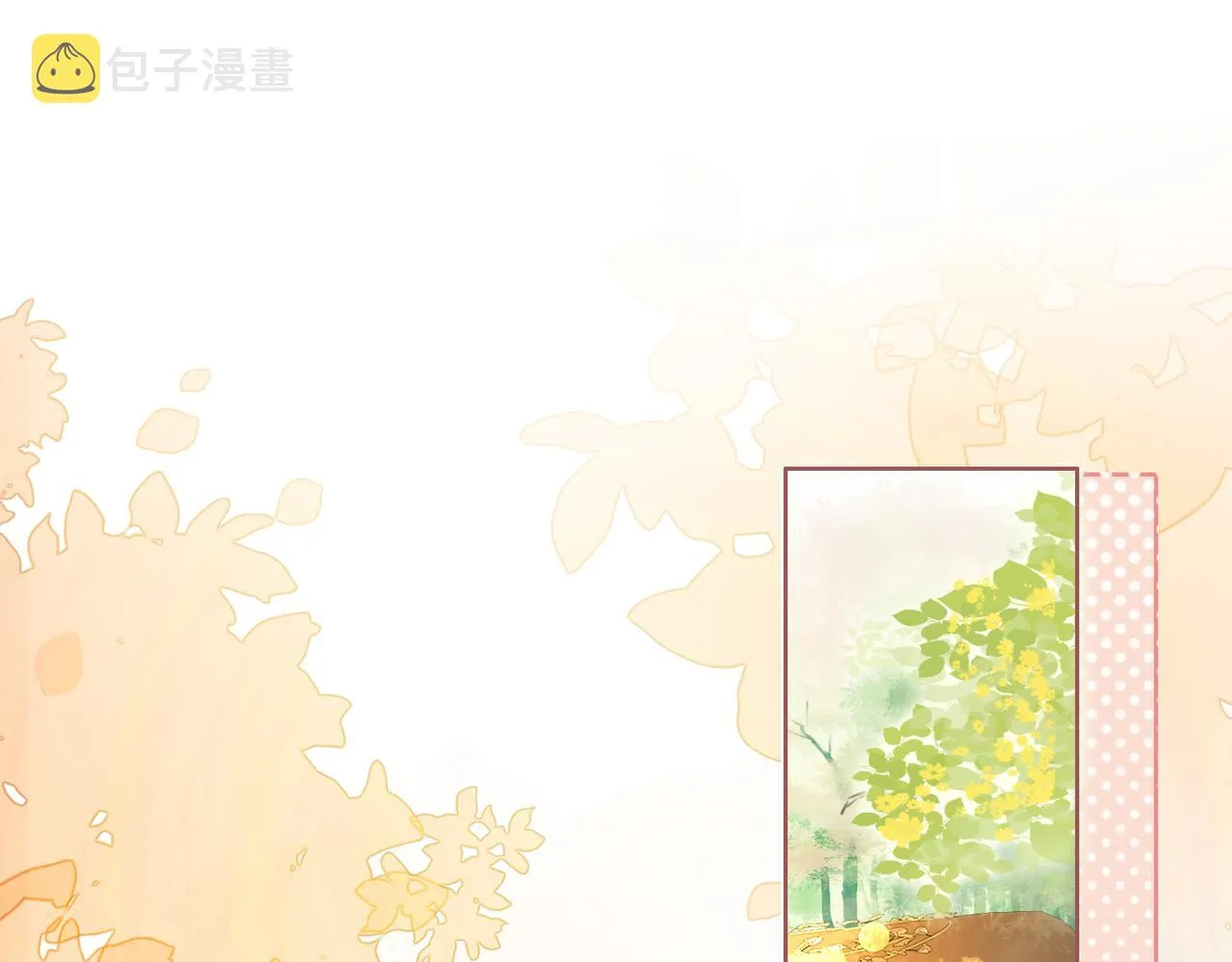 第19话 小景被骂了 第5页
