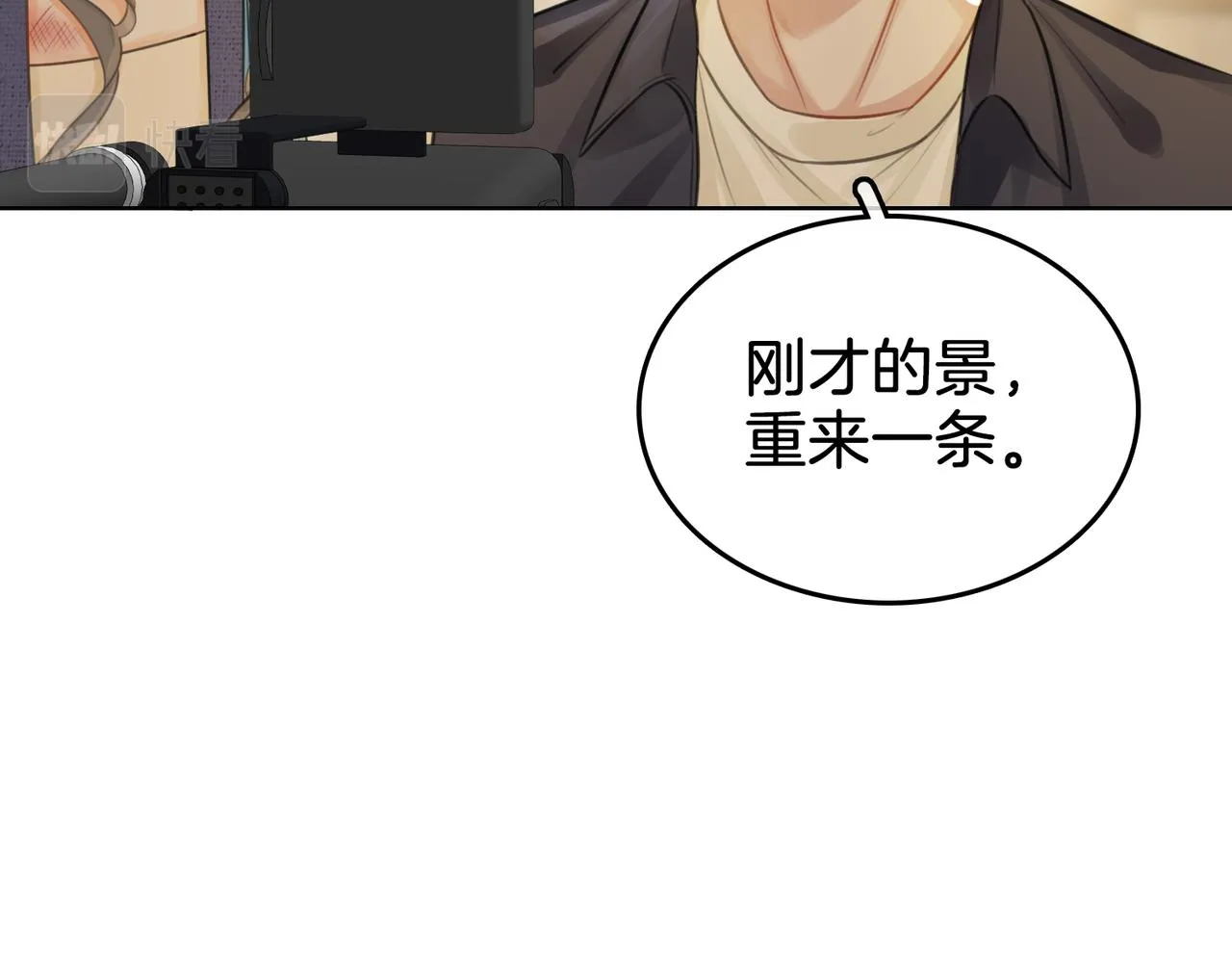 第19话 小景被骂了 第36页