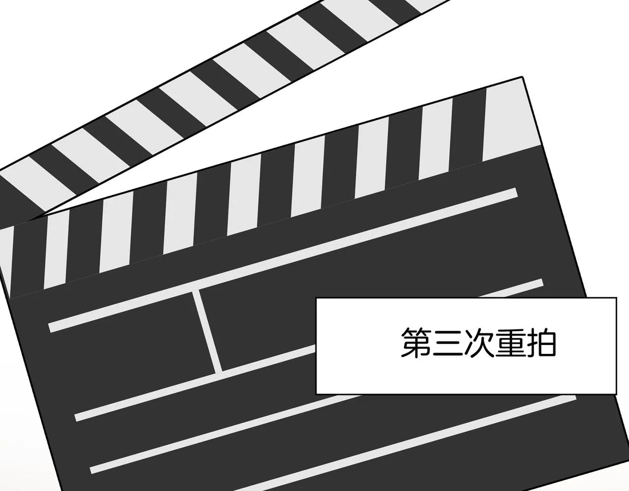 第19话 小景被骂了 第57页
