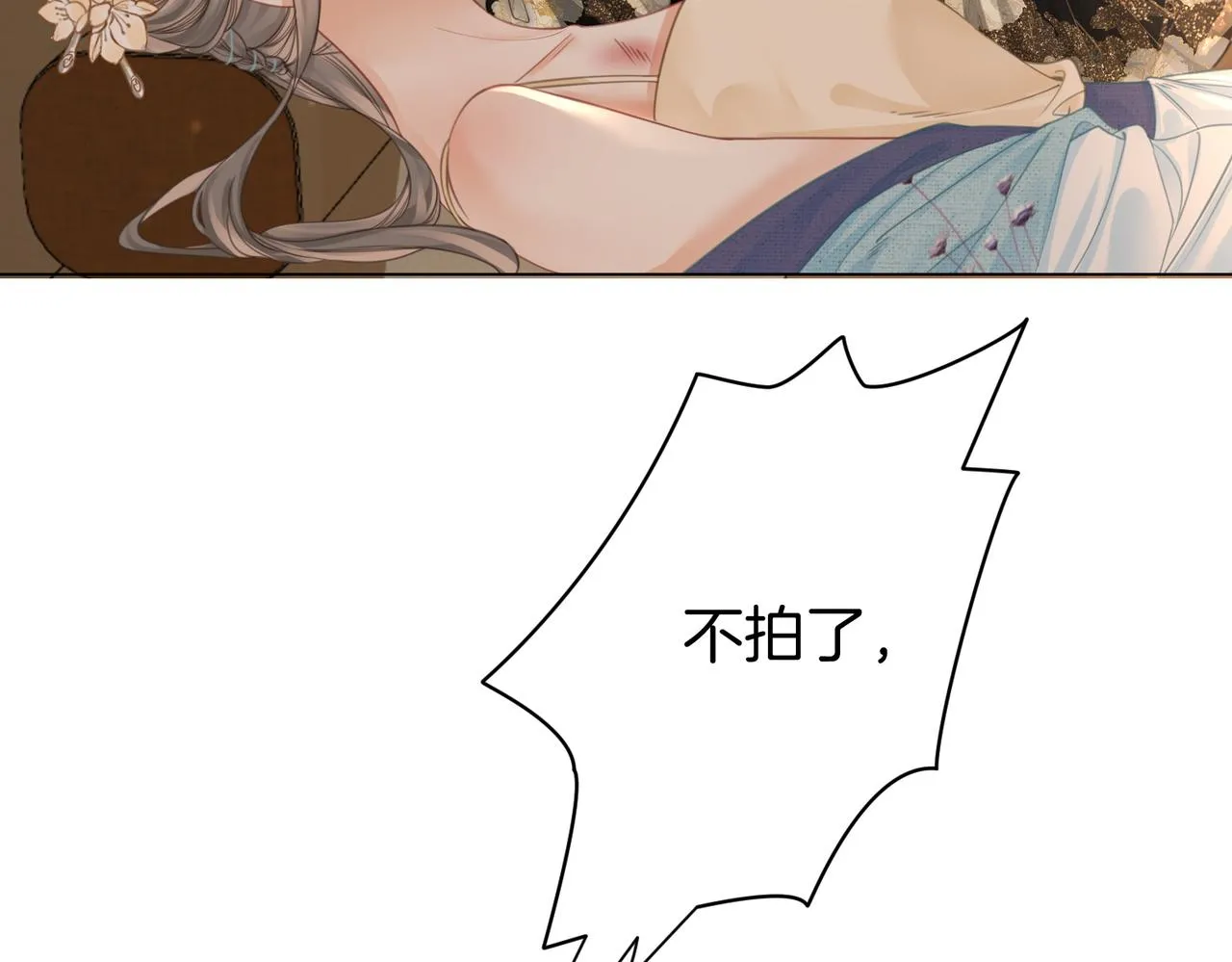 第19话 小景被骂了 第60页