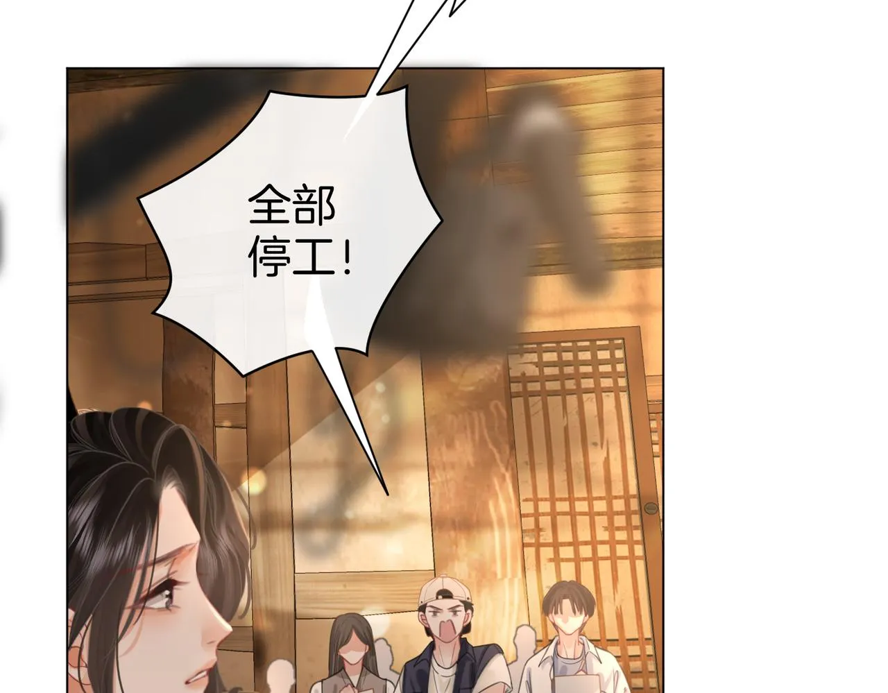 第19话 小景被骂了 第61页