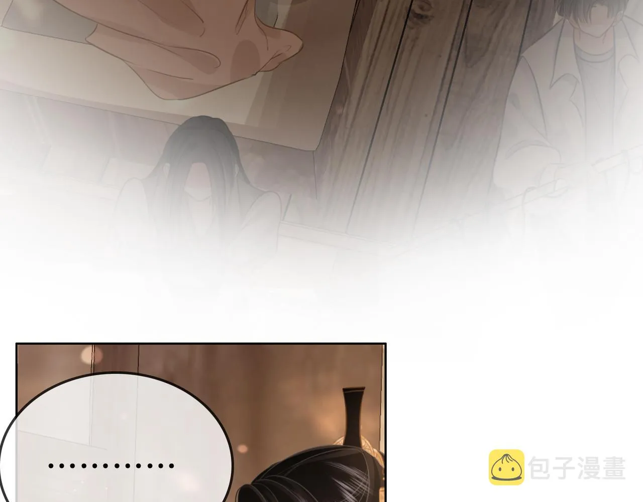 第19话 小景被骂了 第73页