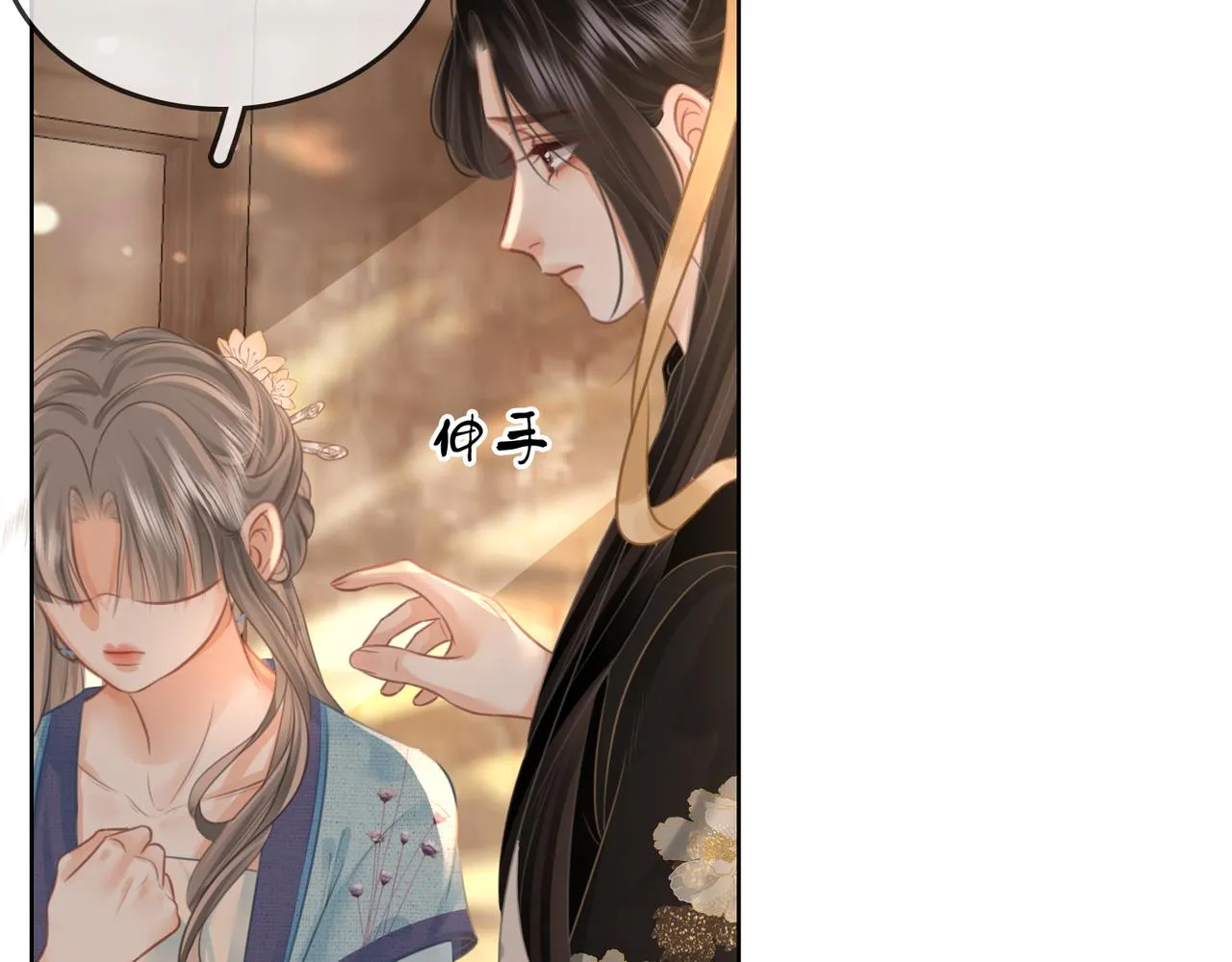 第19话 小景被骂了 第74页