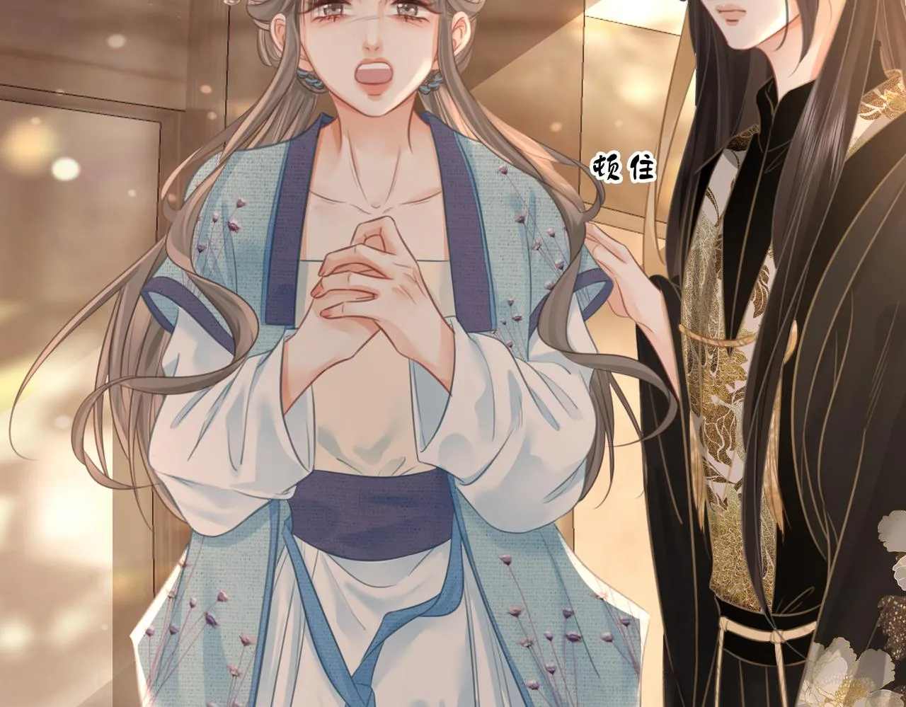 第19话 小景被骂了 第76页