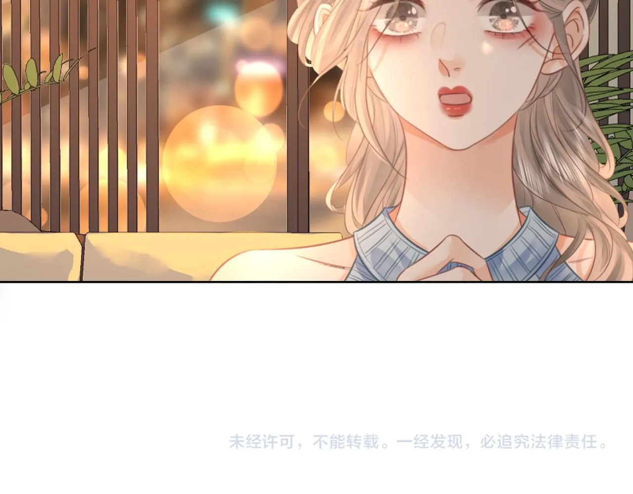 第19话 小景被骂了 第91页