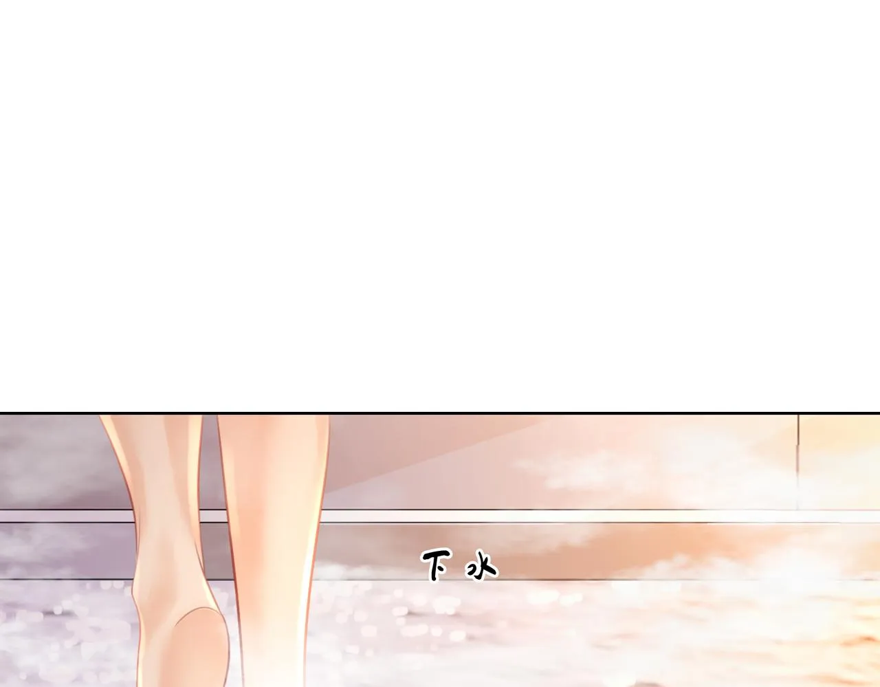 第20话 泡温泉 第34页