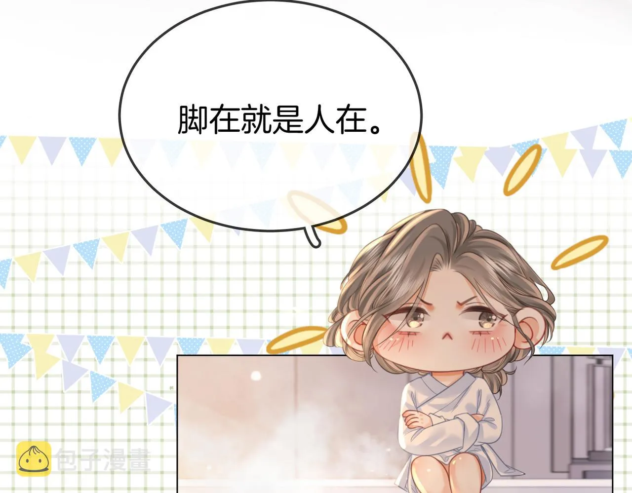第20话 泡温泉 第72页