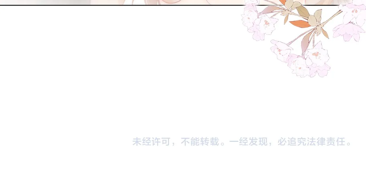 第20话 泡温泉 第107页