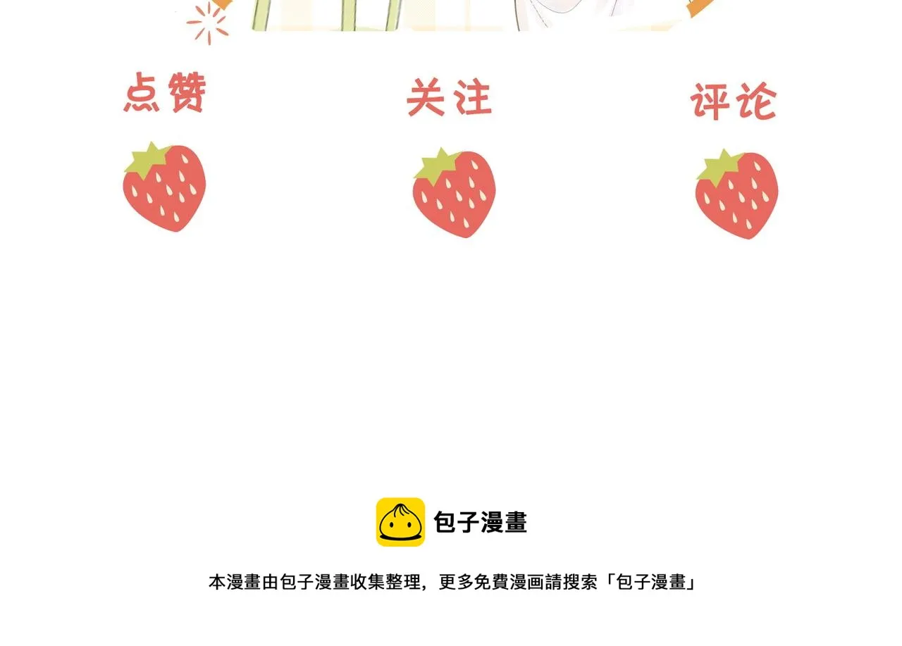 第20话 泡温泉 第111页