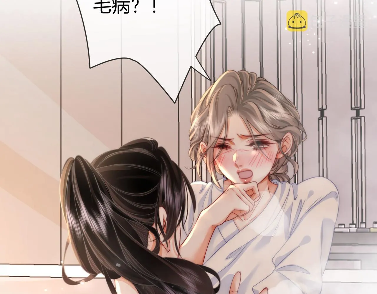 第21话 亲密接触 第7页