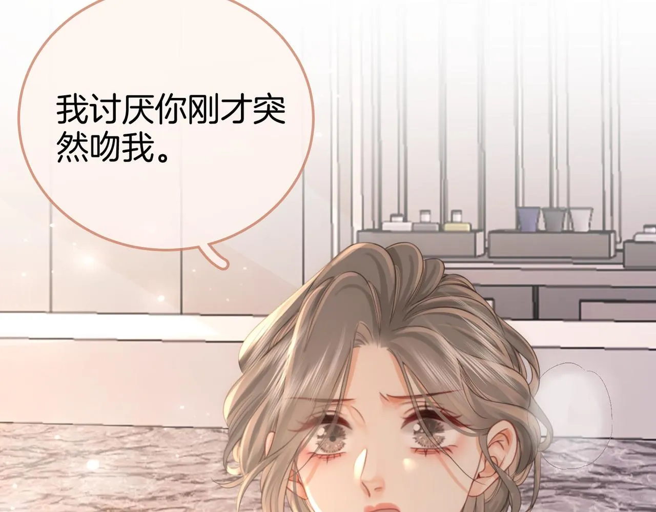 第21话 亲密接触 第28页