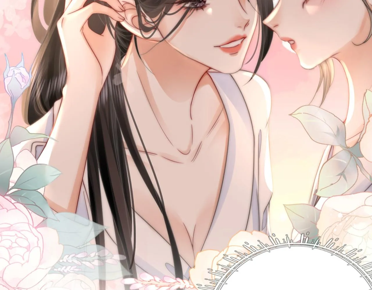 第21话 亲密接触 第48页