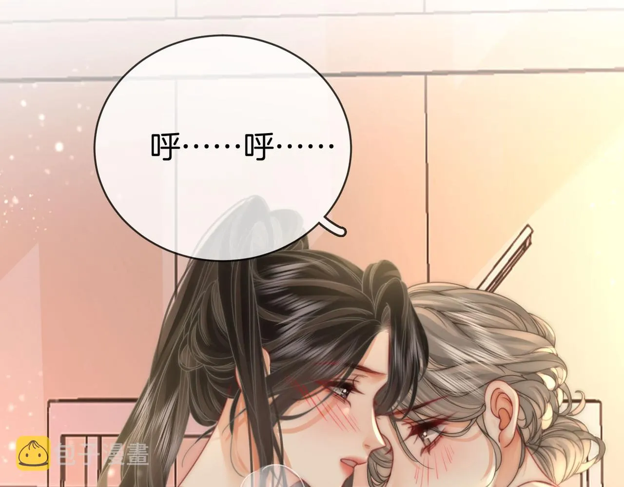 第21话 亲密接触 第74页