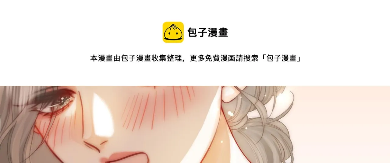 第21话 亲密接触 第99页