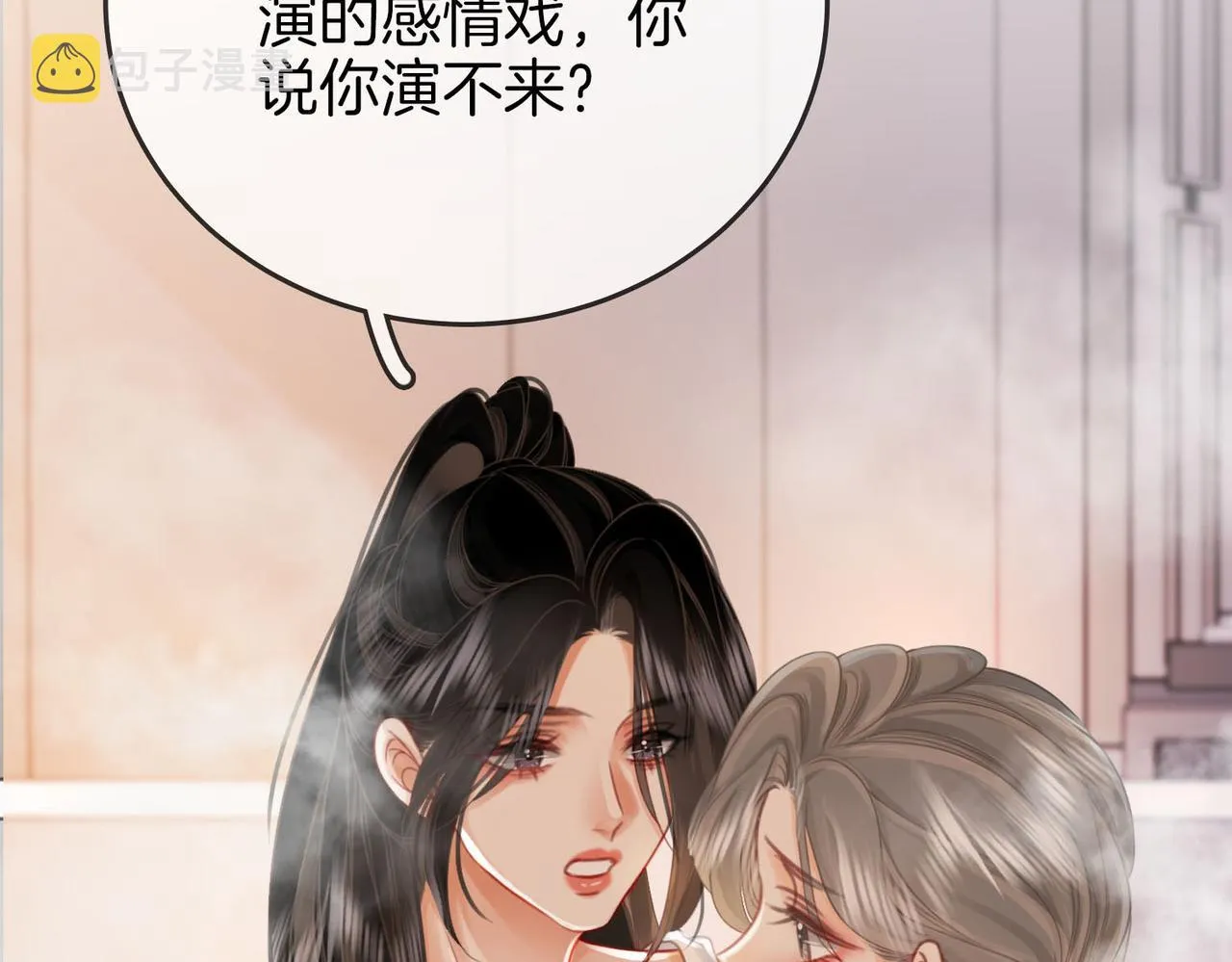 第21话 亲密接触 第101页