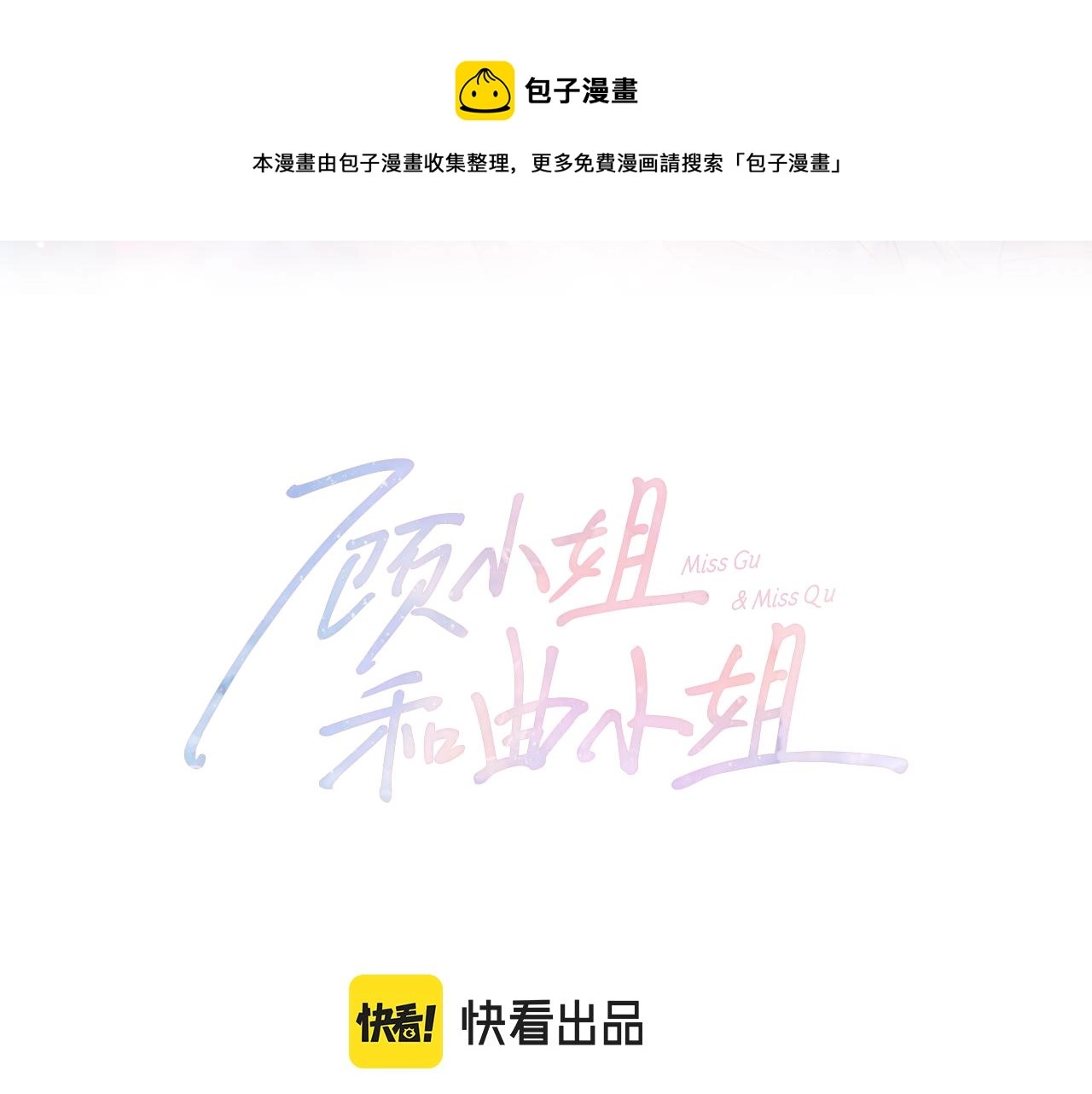 第22话 拍卖会 第1页