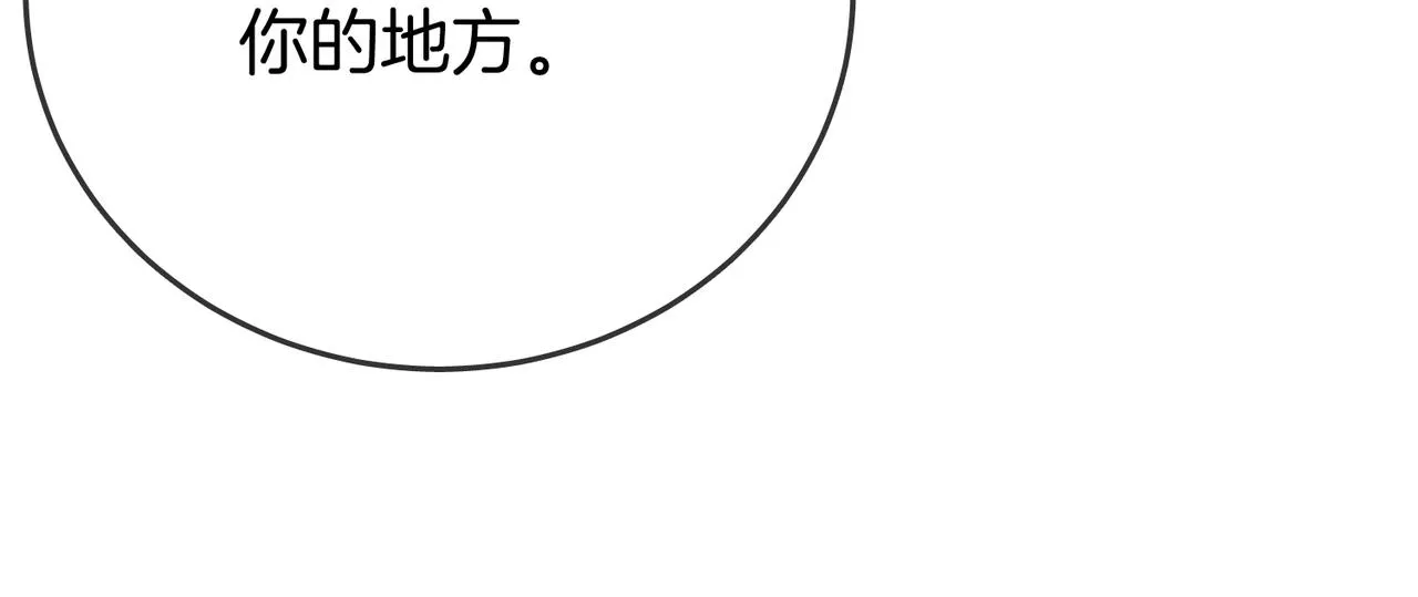 第22话 拍卖会 第39页