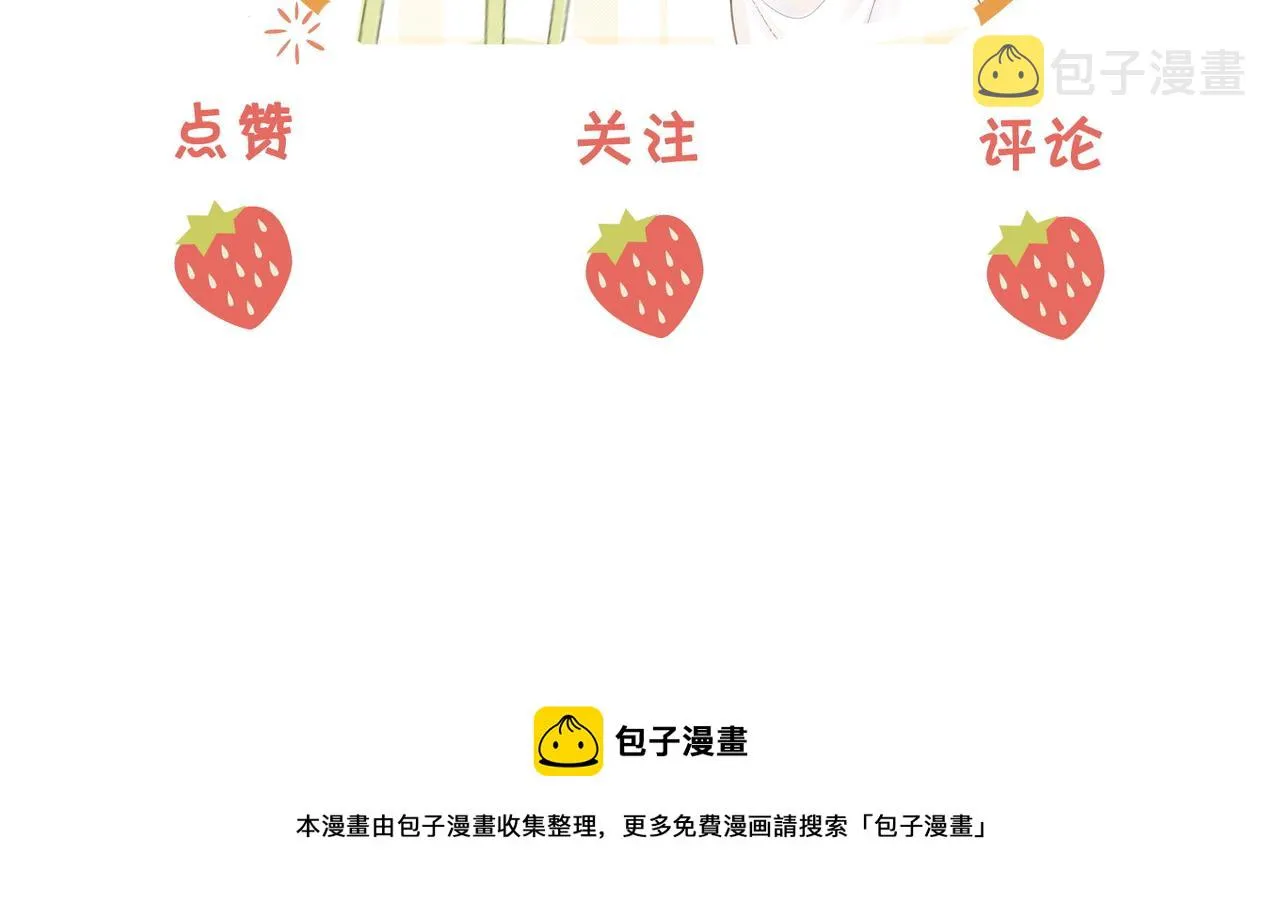 第22话 拍卖会 第101页