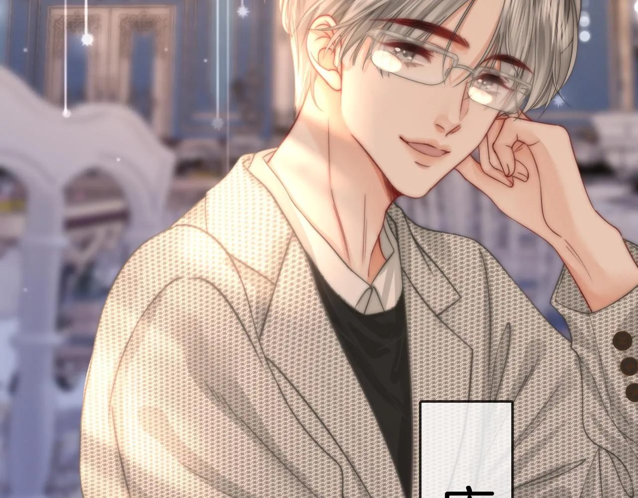 第23话 戏服之争 第33页