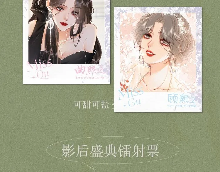 单行本来啦！ 第6页