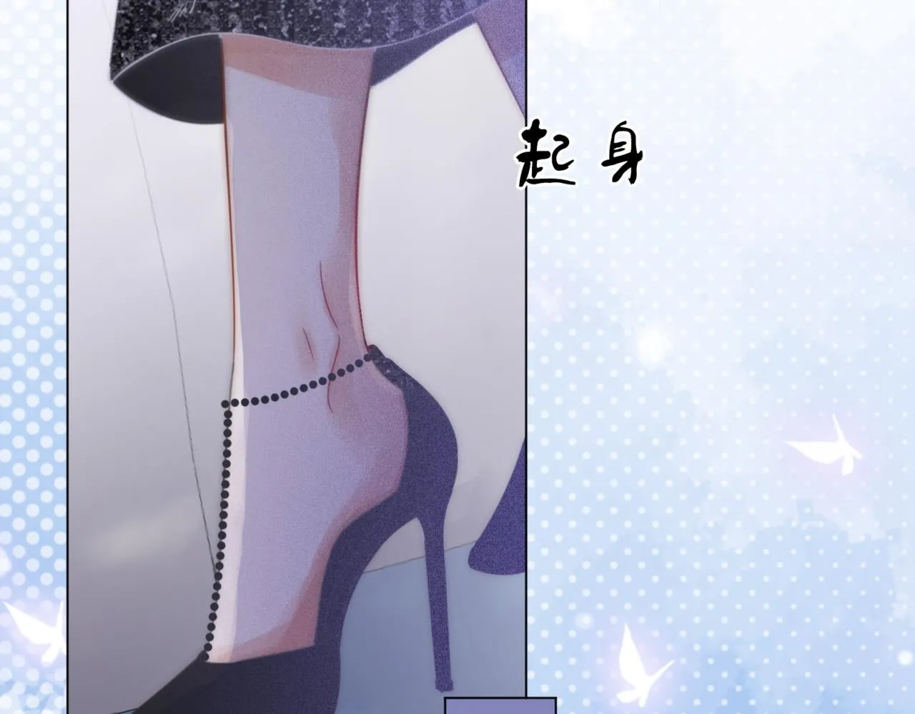 第24话 拍卖会风波 第96页