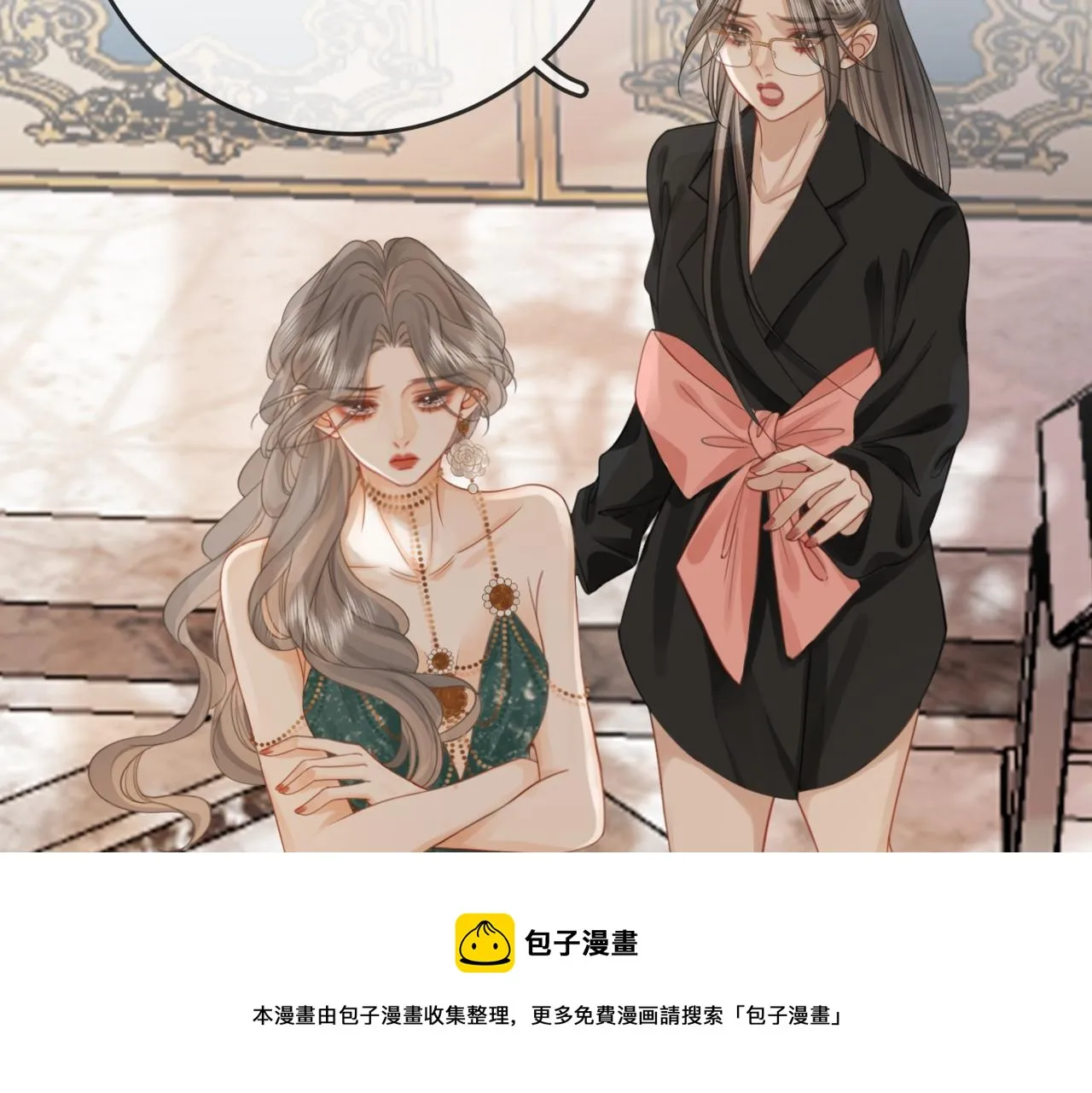 第24话 拍卖会风波 第100页