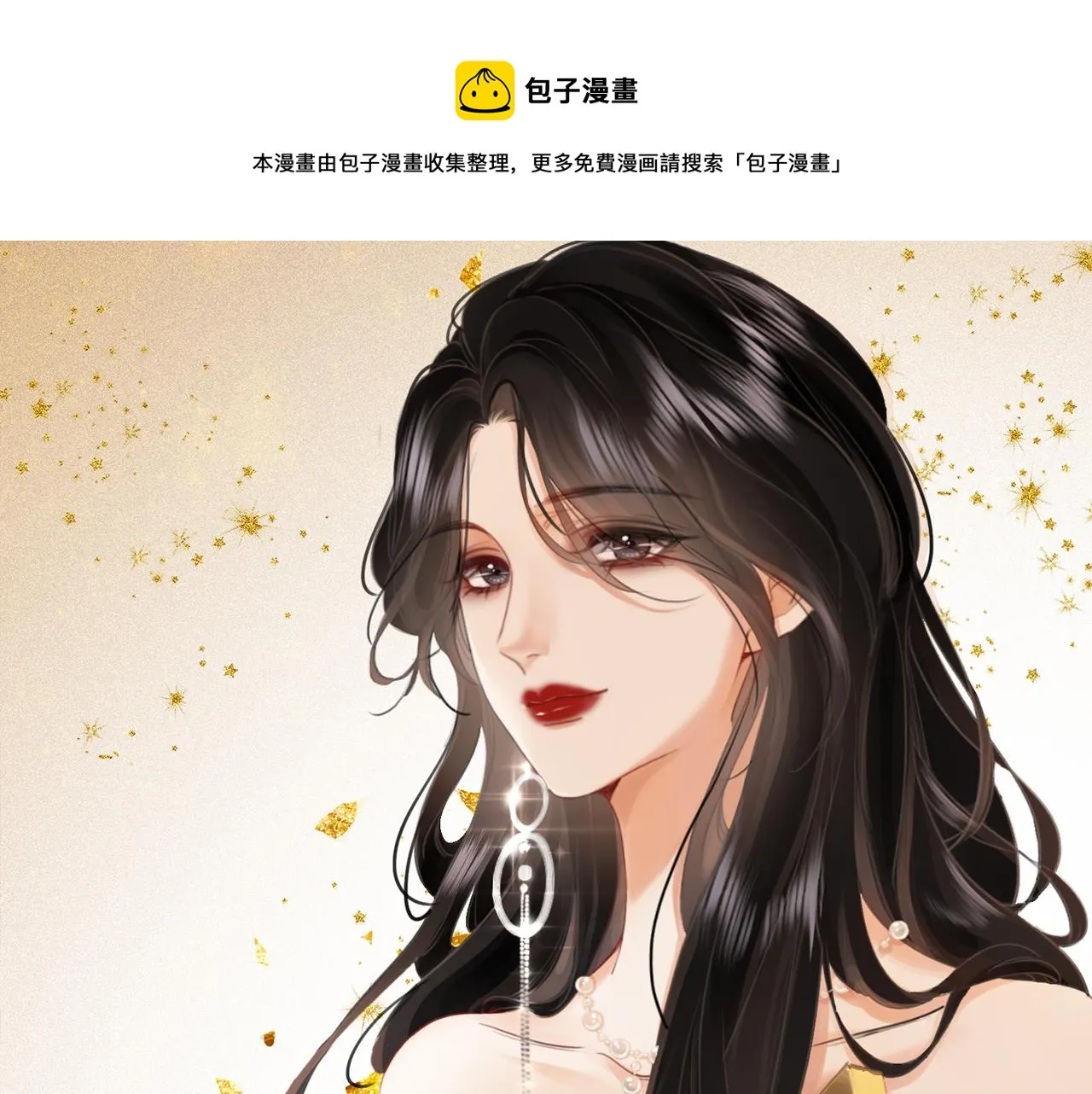 第25话 打耳光 第1页