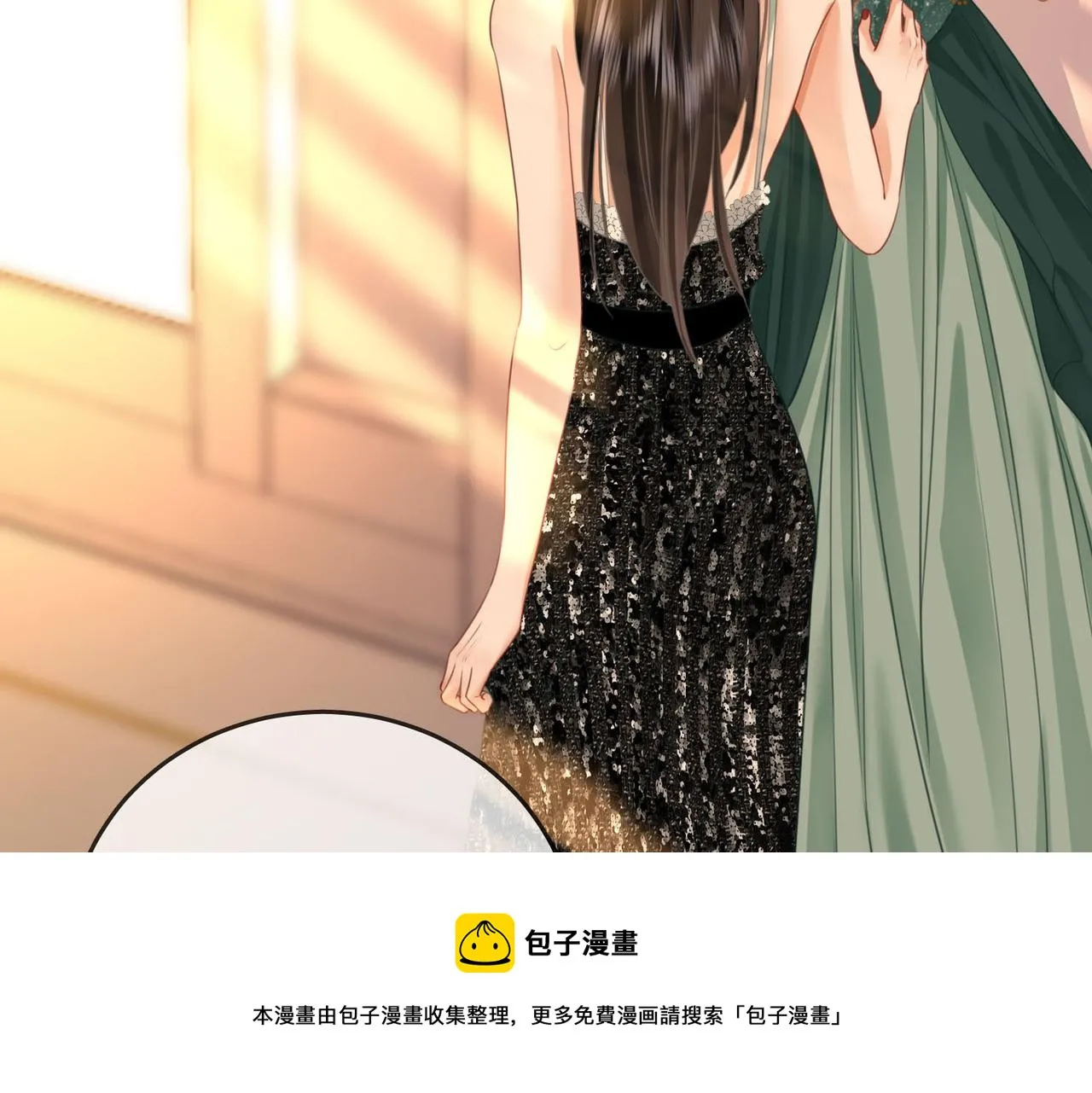 第25话 打耳光 第50页