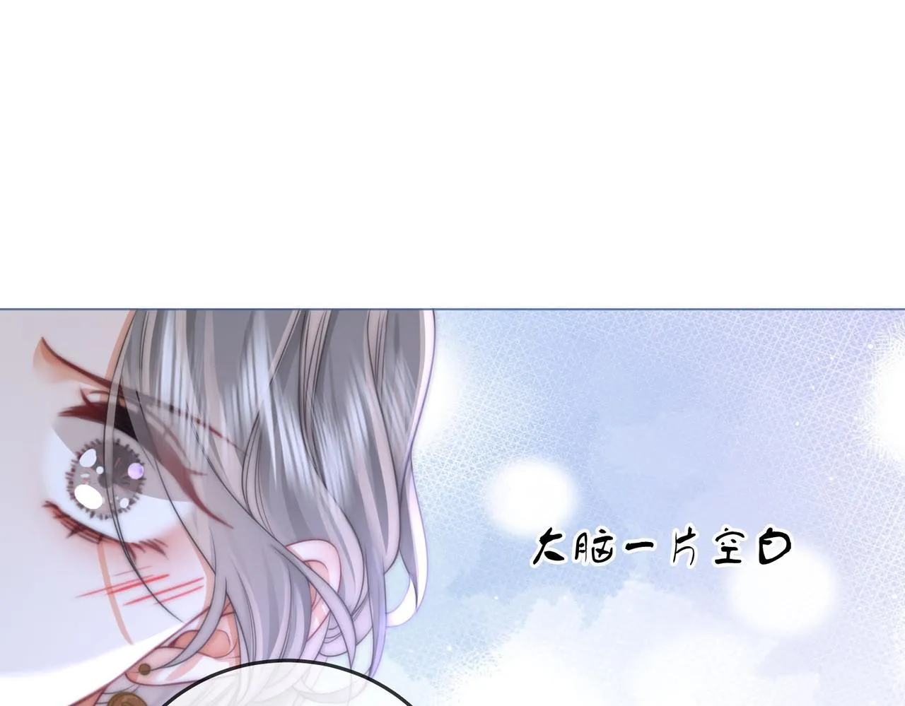 第25话 打耳光 第63页