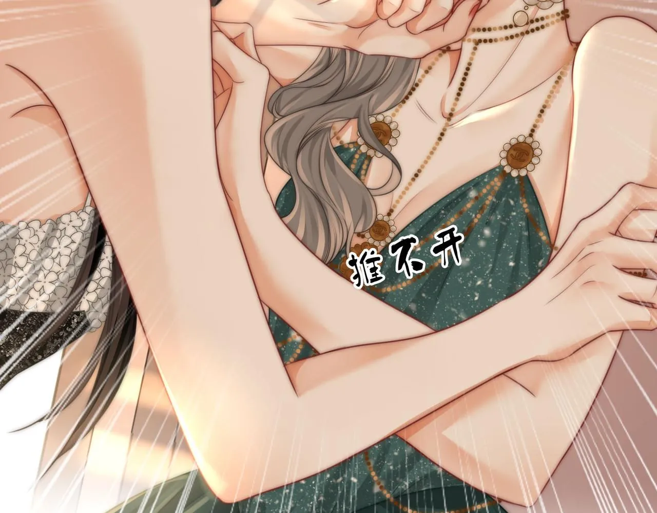 第25话 打耳光 第66页