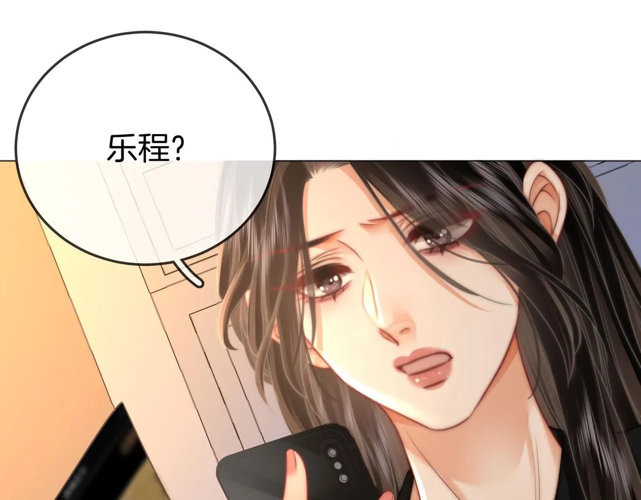 第25话 打耳光 第91页
