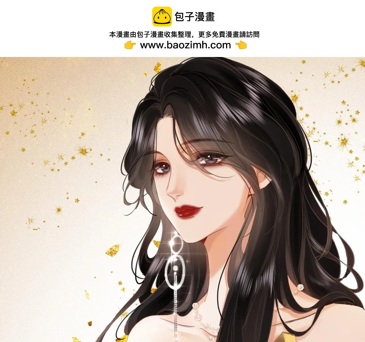 第27话 我来了 第1页