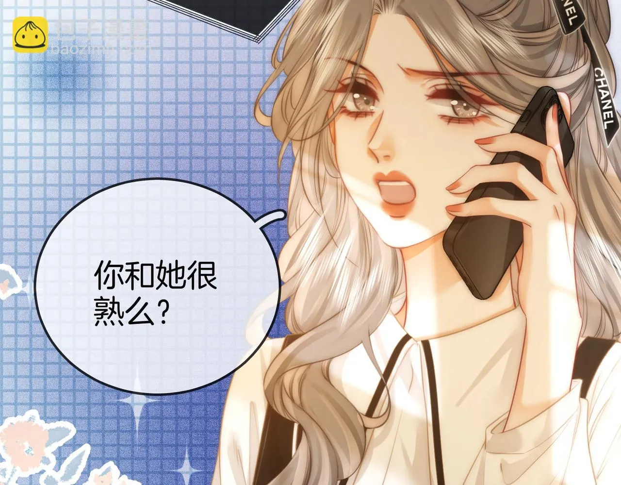第27话 我来了 第33页