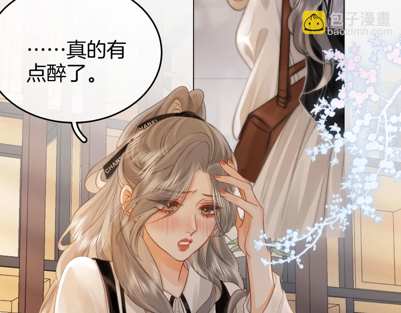 第27话 我来了 第89页