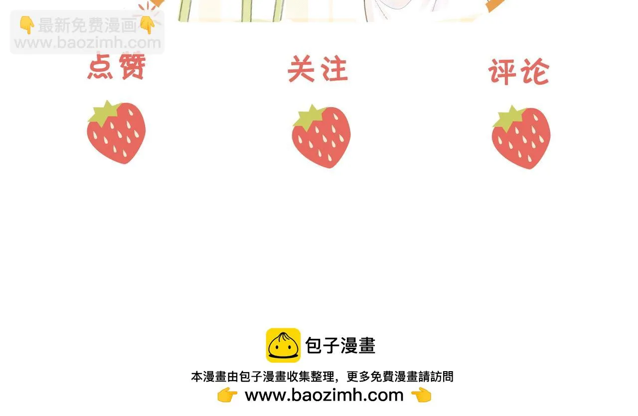 第27话 我来了 第114页