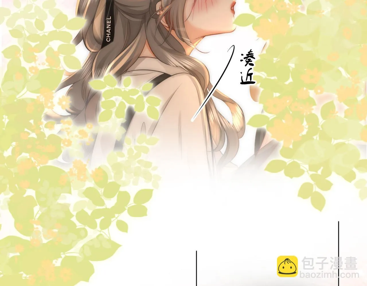 第29话：质问 第6页