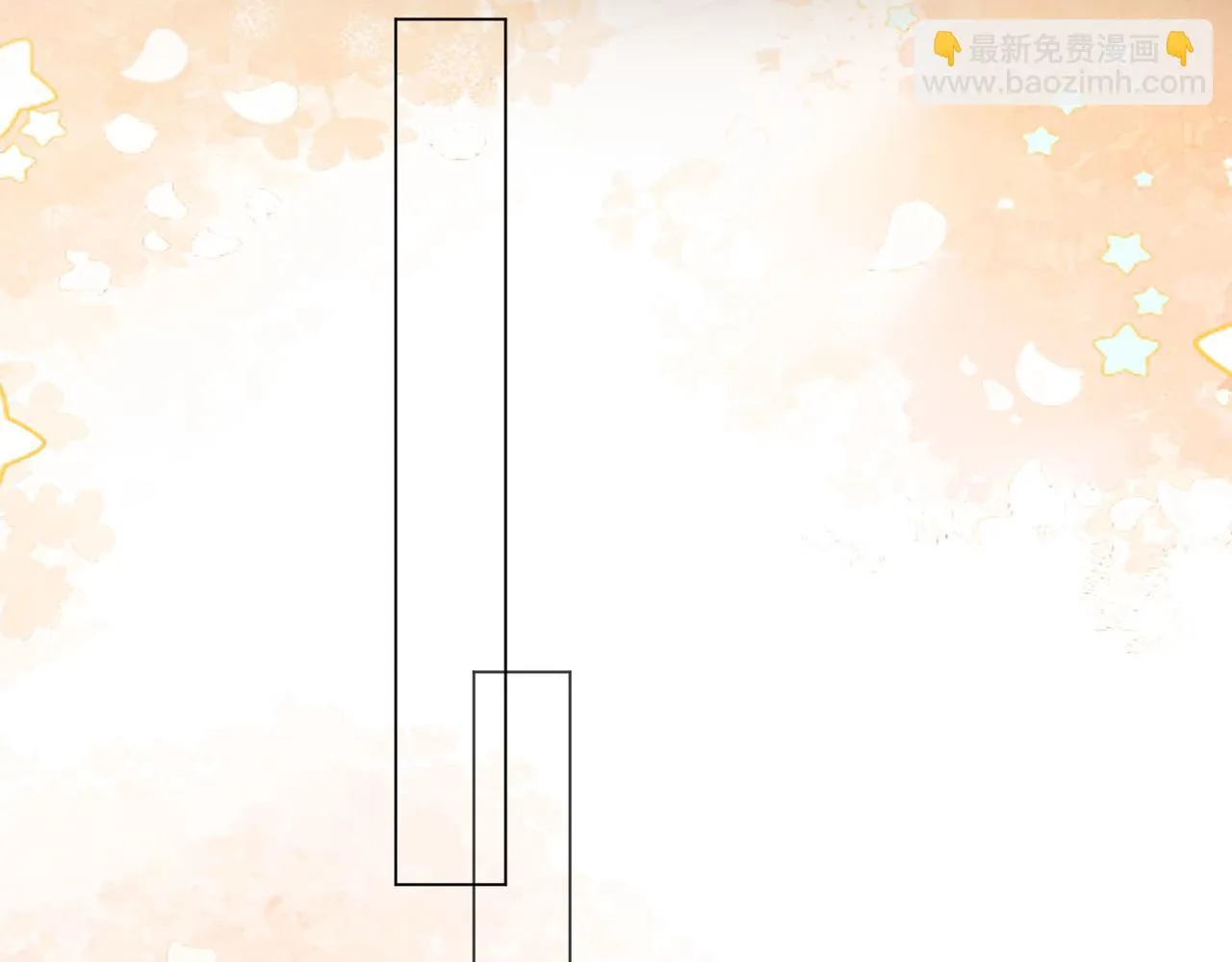 第29话：质问 第26页
