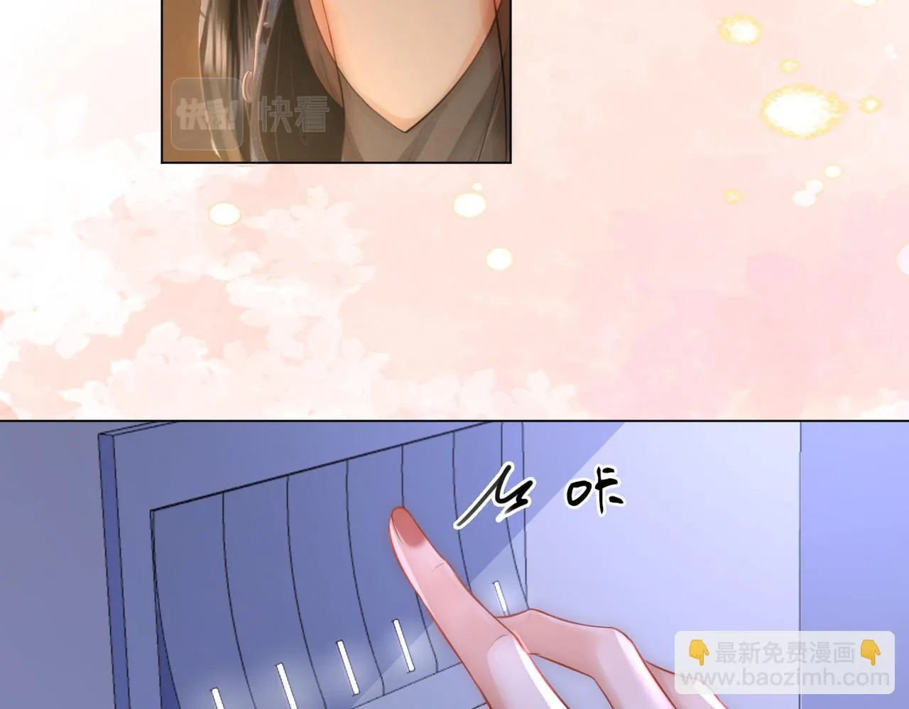第29话：质问 第36页