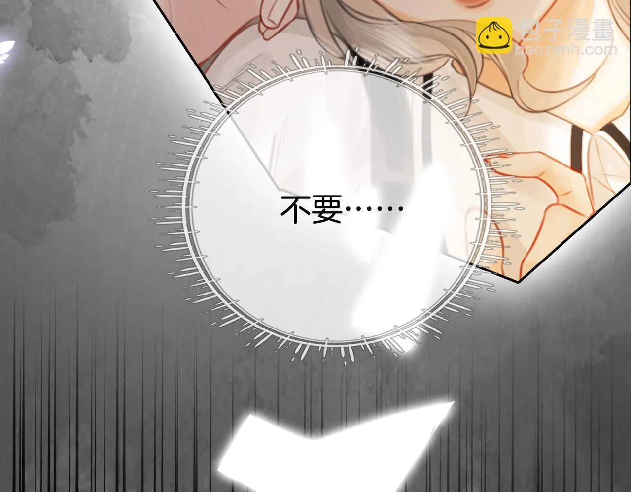 第29话：质问 第45页