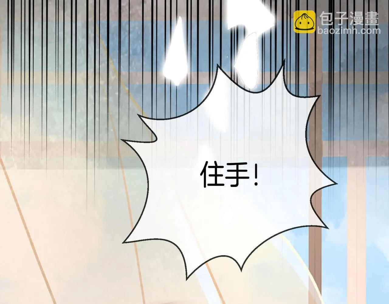 第29话：质问 第47页